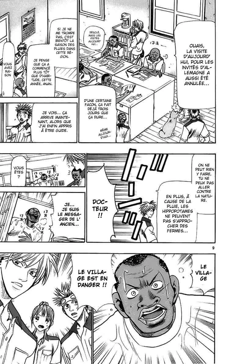 Wild Life Chapitre 27: Nomu est Hideo, Noguchi est Hideyo - Page 9