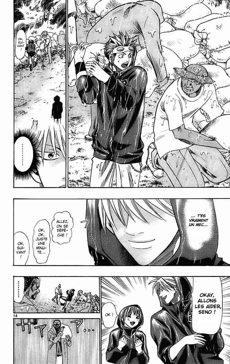Wild Life Chapitre 27: Nomu est Hideo, Noguchi est Hideyo - Page 14