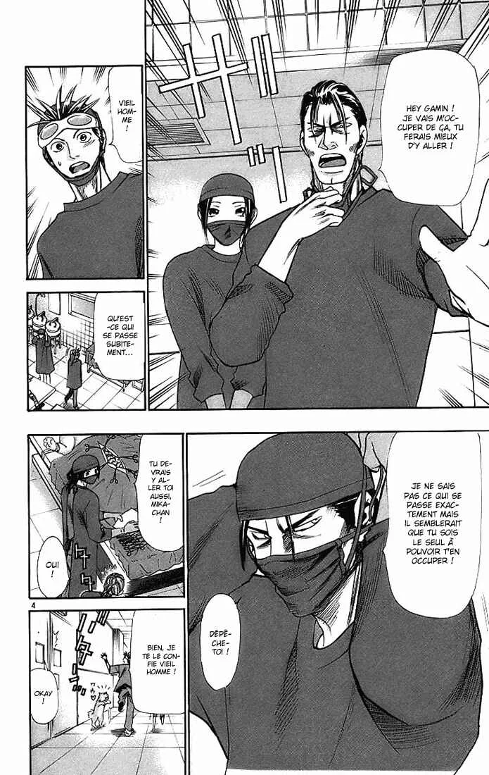 Wild Life Chapitre 29: Saisir une anguille - Page 4
