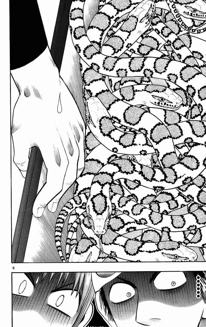 Wild Life Chapitre 29: Saisir une anguille - Page 6