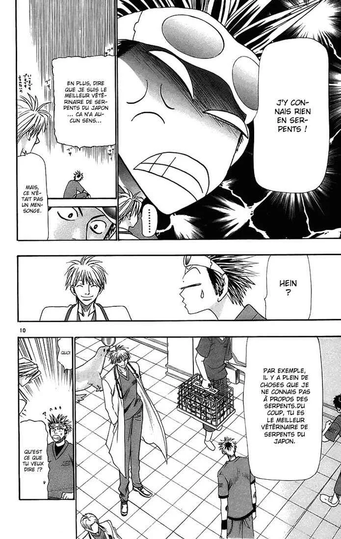 Wild Life Chapitre 29: Saisir une anguille - Page 10