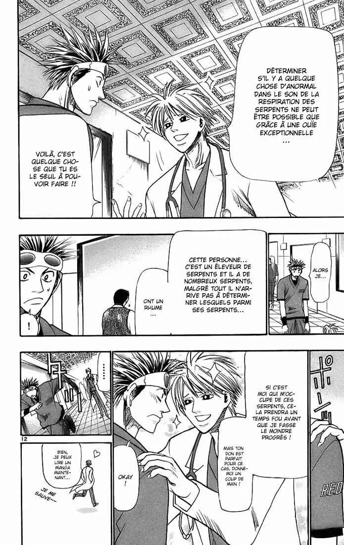 Wild Life Chapitre 29: Saisir une anguille - Page 12