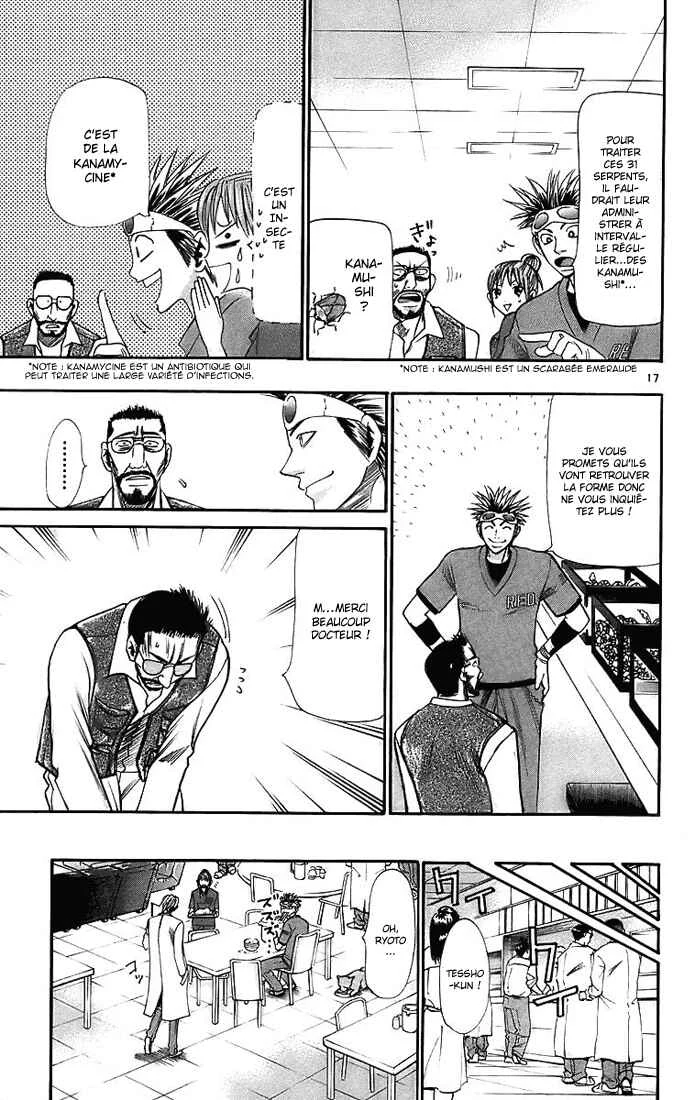 Wild Life Chapitre 29: Saisir une anguille - Page 17
