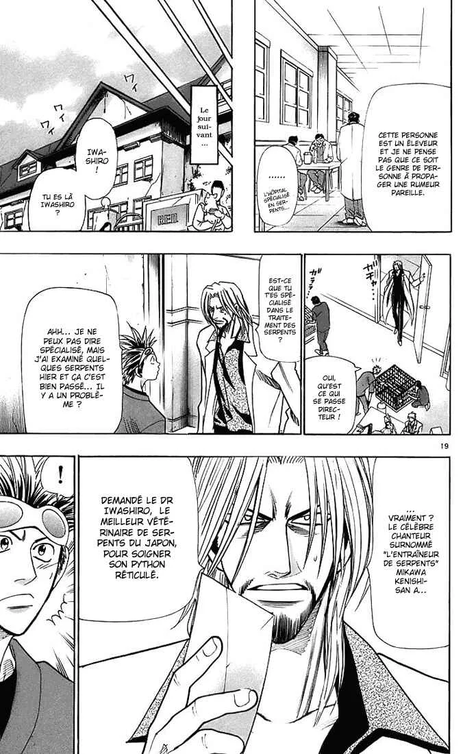 Wild Life Chapitre 29: Saisir une anguille - Page 19