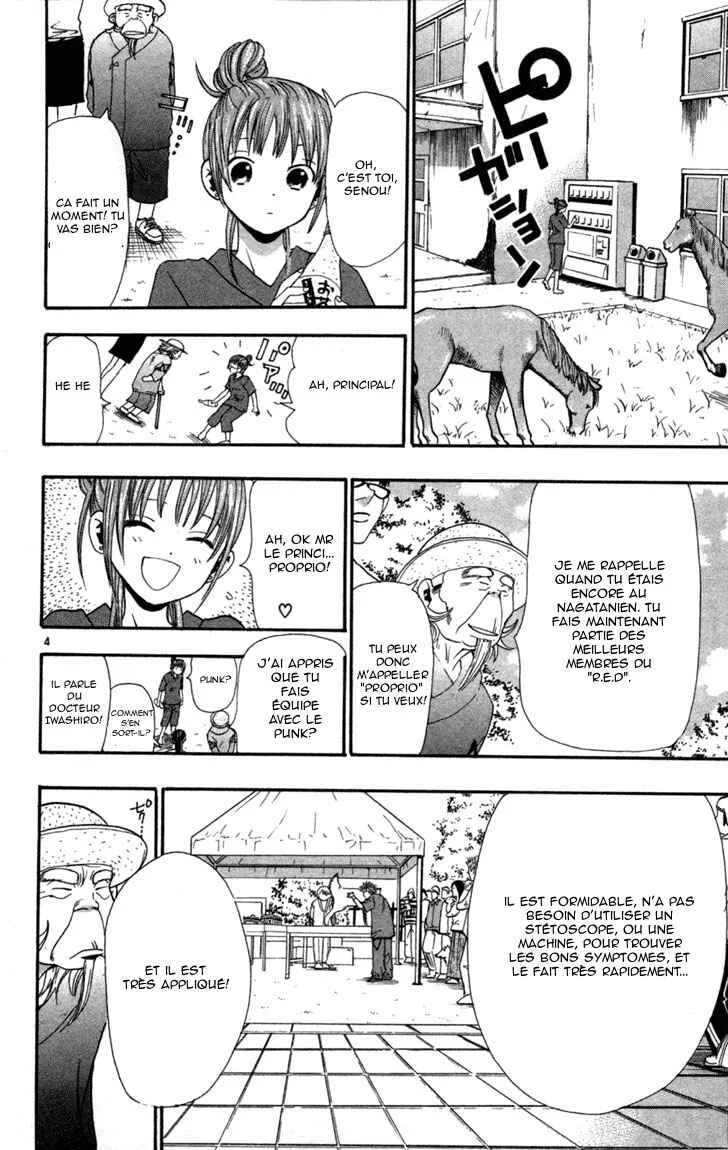Wild Life Chapitre 3: La vie sauvage - Page 4