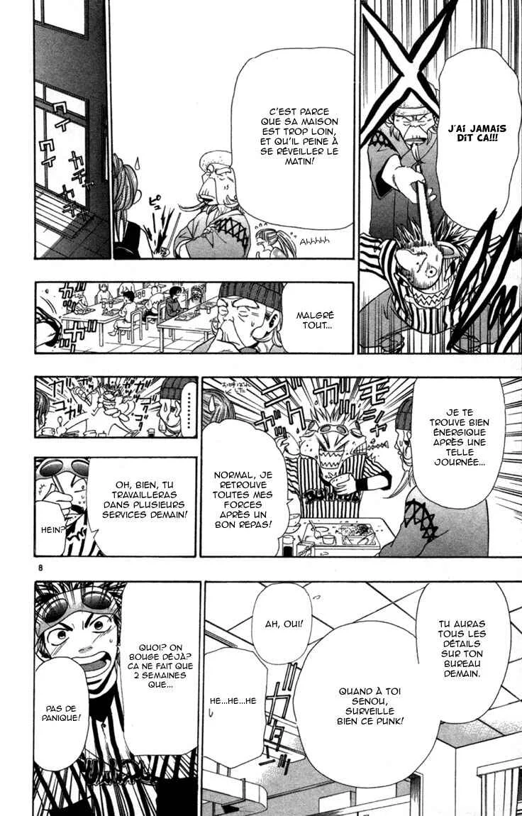Wild Life Chapitre 3: La vie sauvage - Page 8