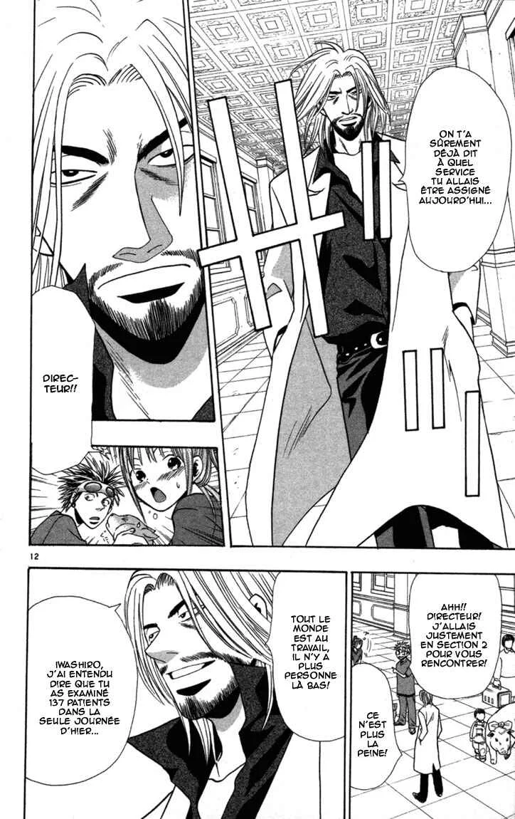 Wild Life Chapitre 3: La vie sauvage - Page 12