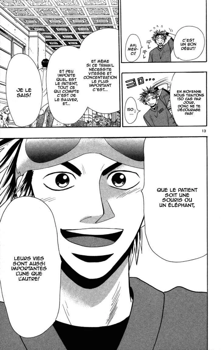 Wild Life Chapitre 3: La vie sauvage - Page 13