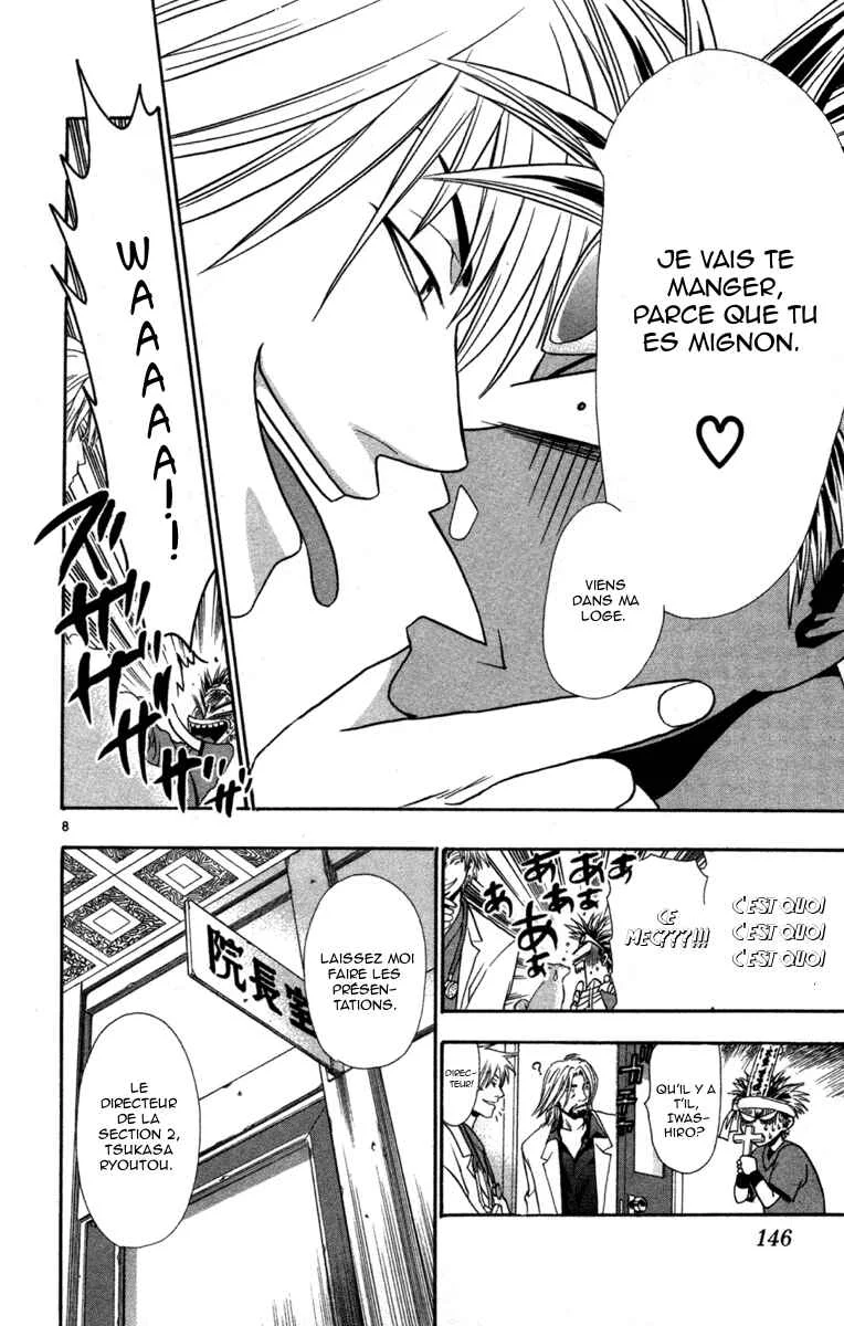 Wild Life Chapitre 5: Ryotô est-il Ryotô ? - Page 8