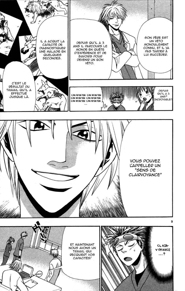 Wild Life Chapitre 5: Ryotô est-il Ryotô ? - Page 9