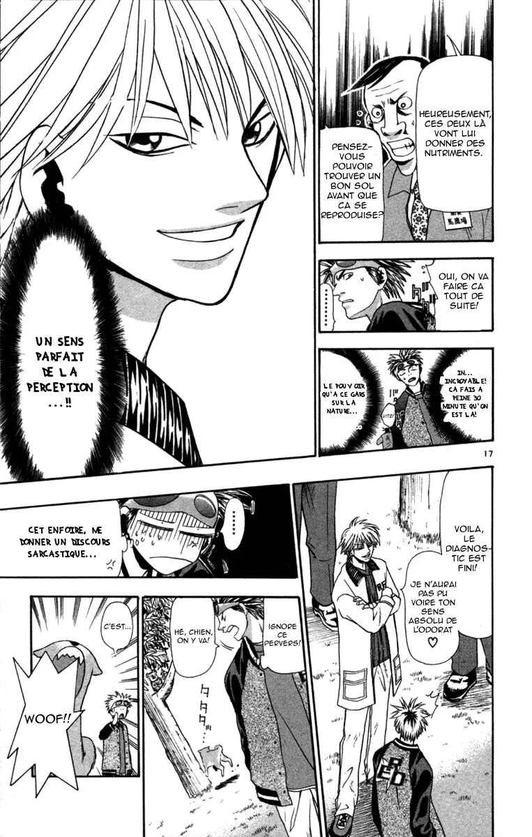 Wild Life Chapitre 5: Ryotô est-il Ryotô ? - Page 17