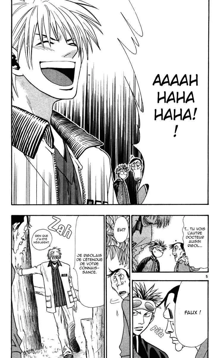 Wild Life Chapitre 6: L'odorat parfait est...? - Page 4