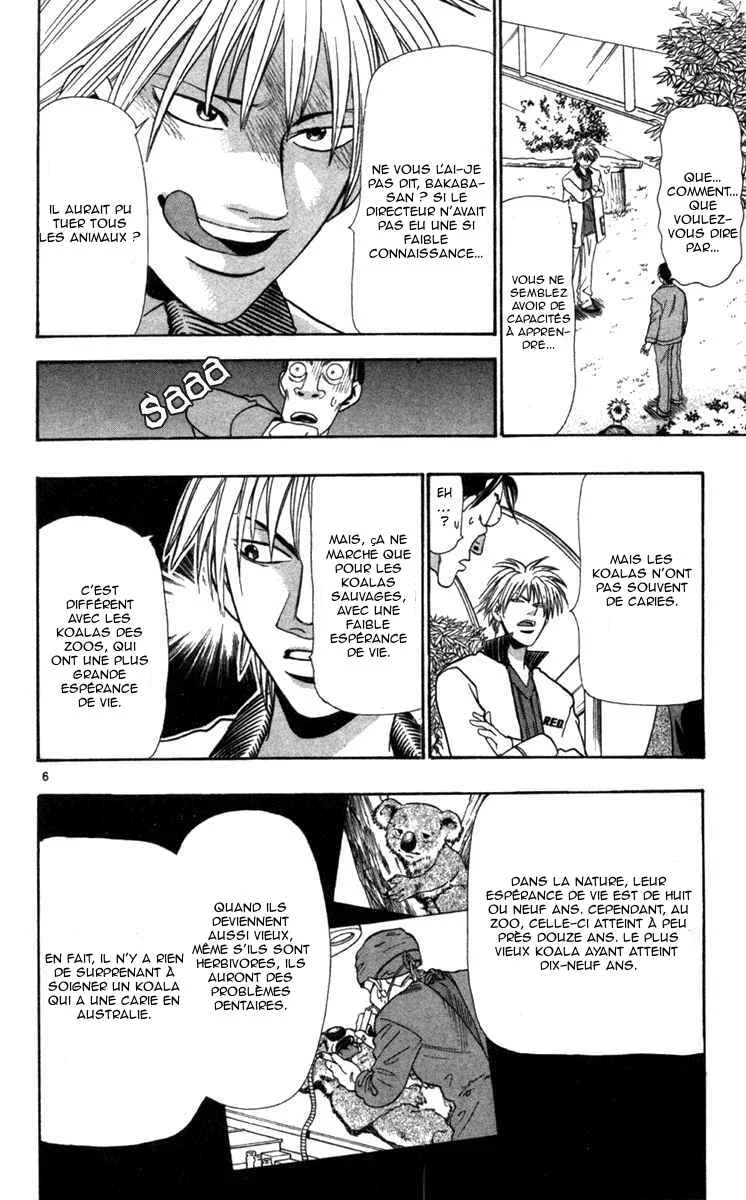 Wild Life Chapitre 6: L'odorat parfait est...? - Page 5