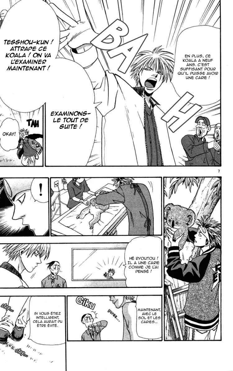 Wild Life Chapitre 6: L'odorat parfait est...? - Page 6