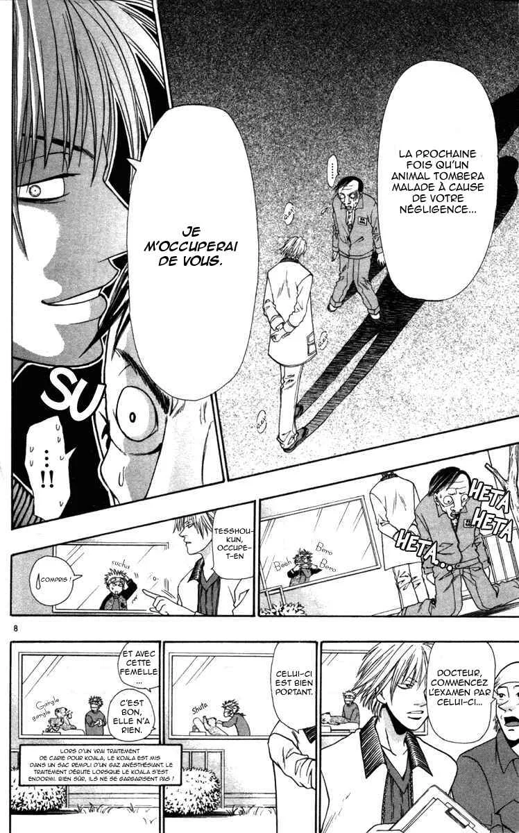 Wild Life Chapitre 6: L'odorat parfait est...? - Page 7