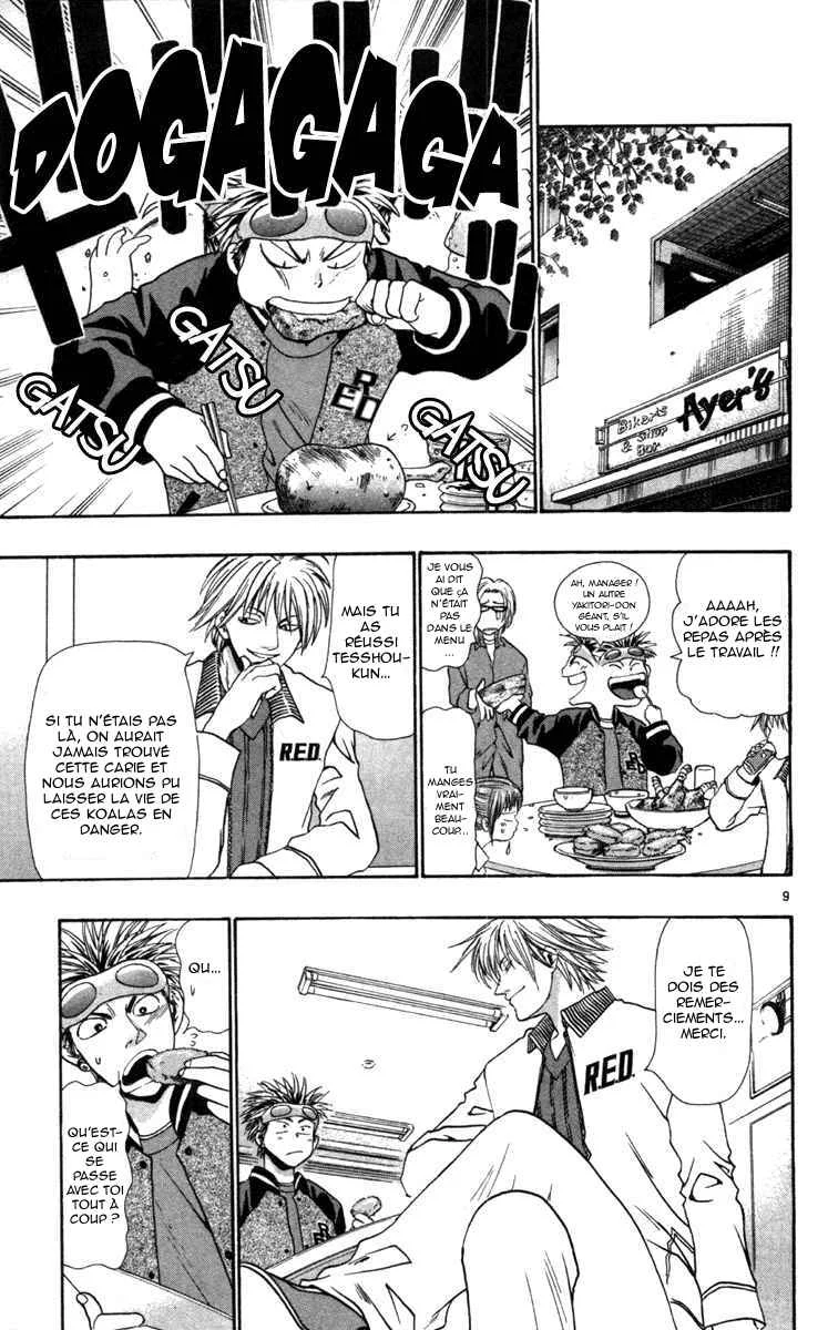 Wild Life Chapitre 6: L'odorat parfait est...? - Page 8