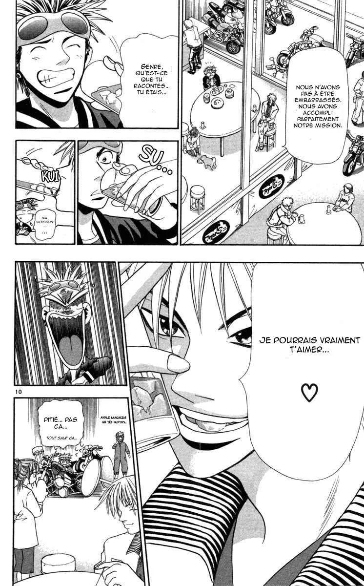Wild Life Chapitre 6: L'odorat parfait est...? - Page 9