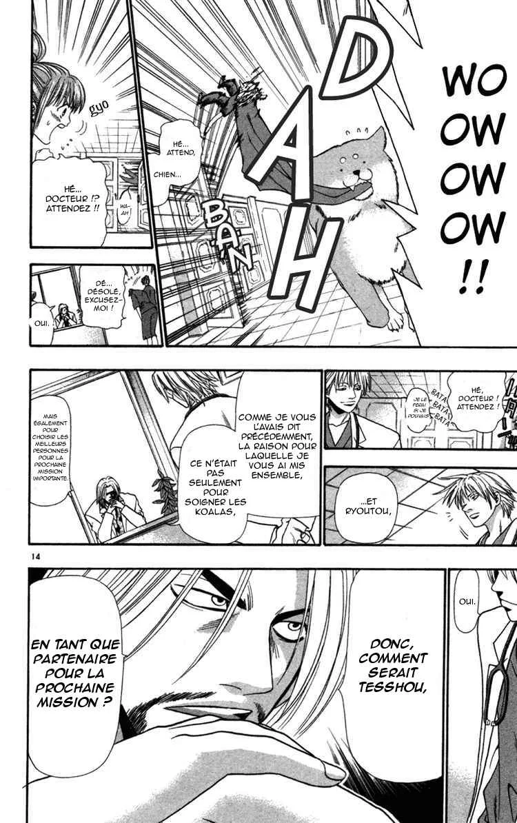Wild Life Chapitre 6: L'odorat parfait est...? - Page 13