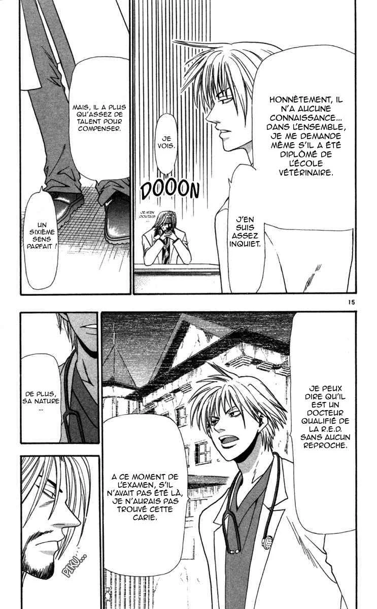 Wild Life Chapitre 6: L'odorat parfait est...? - Page 14