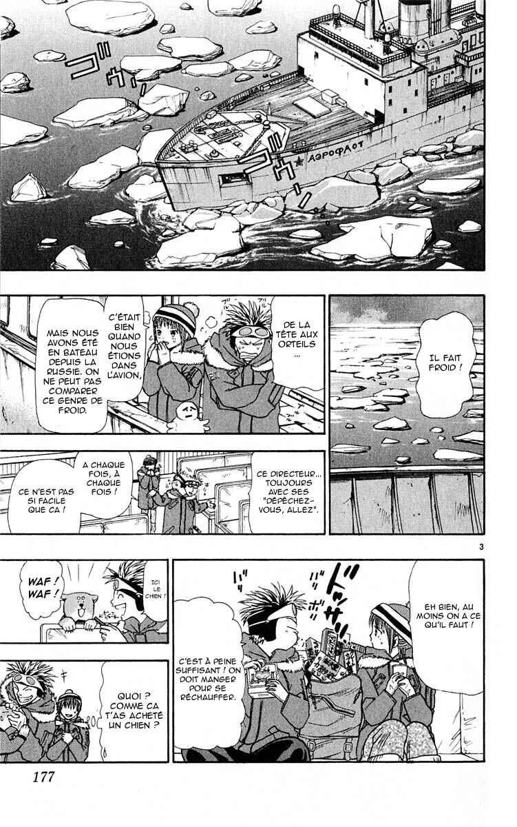 Wild Life Chapitre 7: L'ours polaire - Page 3
