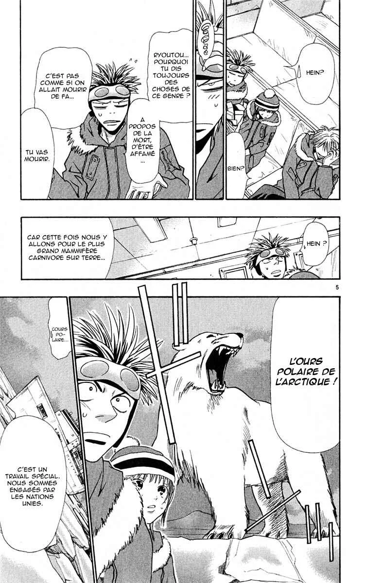 Wild Life Chapitre 7: L'ours polaire - Page 5
