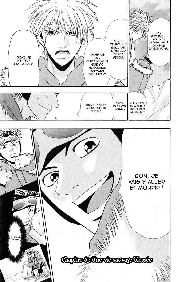 Wild Life Chapitre 8: Une vie sauvage blessée - Page 2