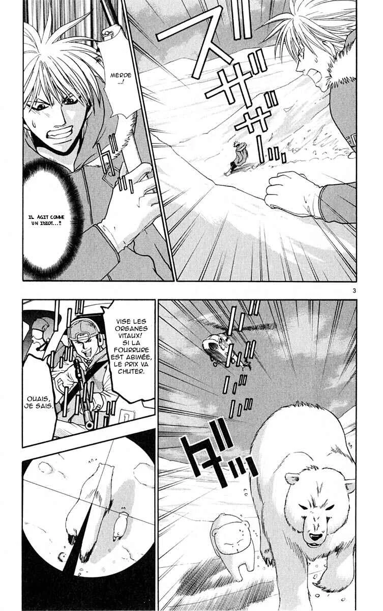 Wild Life Chapitre 8: Une vie sauvage blessée - Page 4