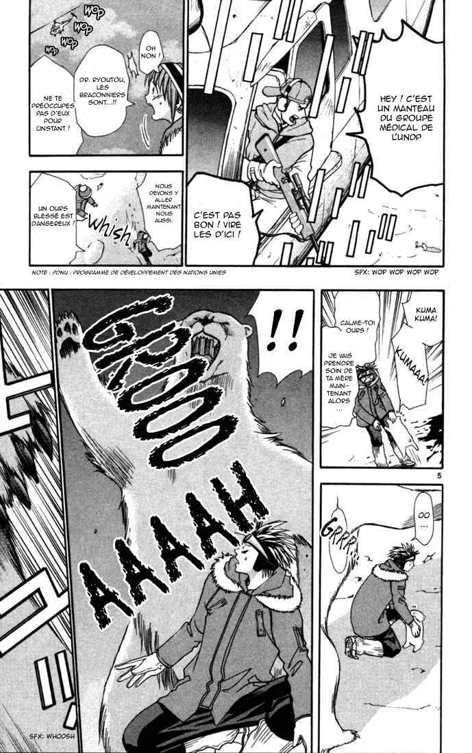 Wild Life Chapitre 8: Une vie sauvage blessée - Page 6