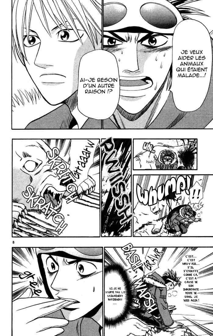 Wild Life Chapitre 8: Une vie sauvage blessée - Page 9