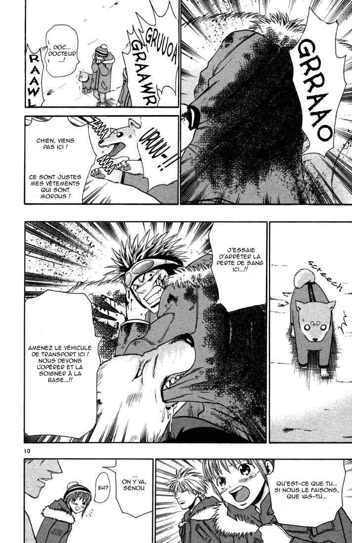 Wild Life Chapitre 8: Une vie sauvage blessée - Page 11