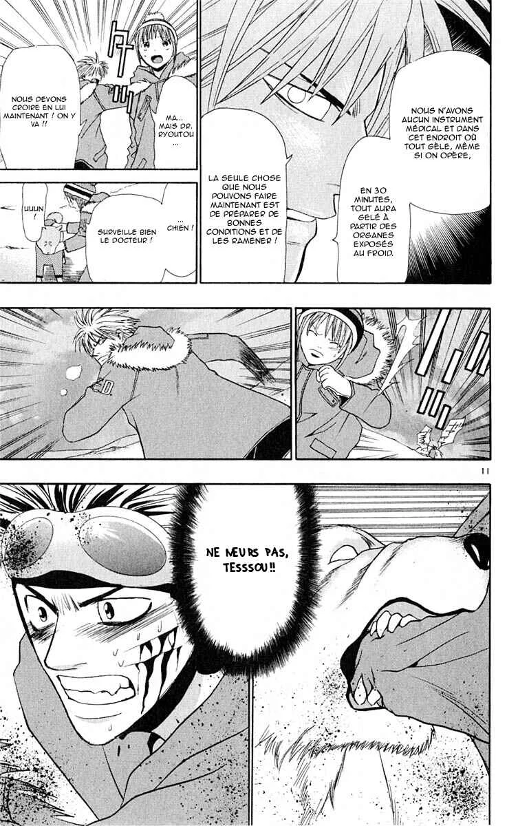Wild Life Chapitre 8: Une vie sauvage blessée - Page 12