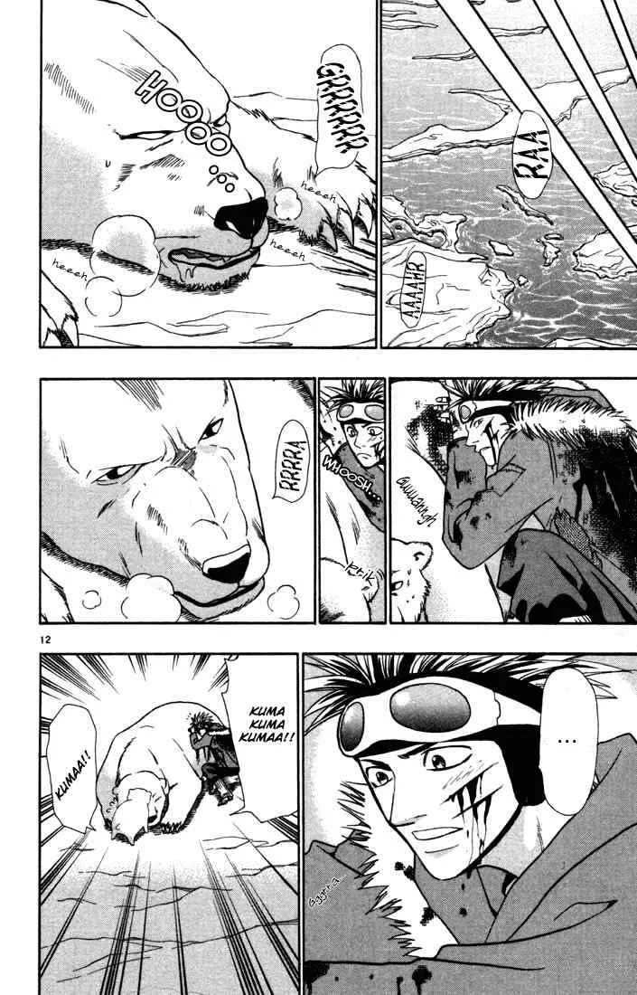 Wild Life Chapitre 8: Une vie sauvage blessée - Page 13