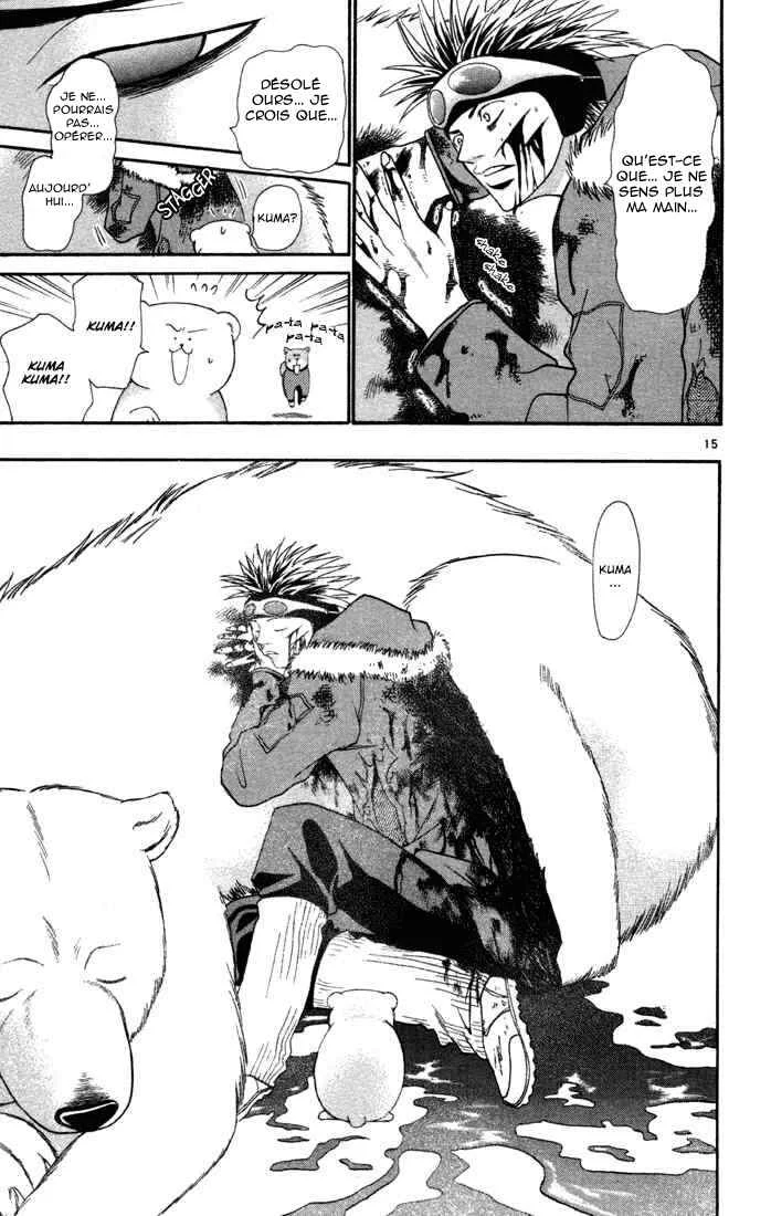 Wild Life Chapitre 8: Une vie sauvage blessée - Page 16