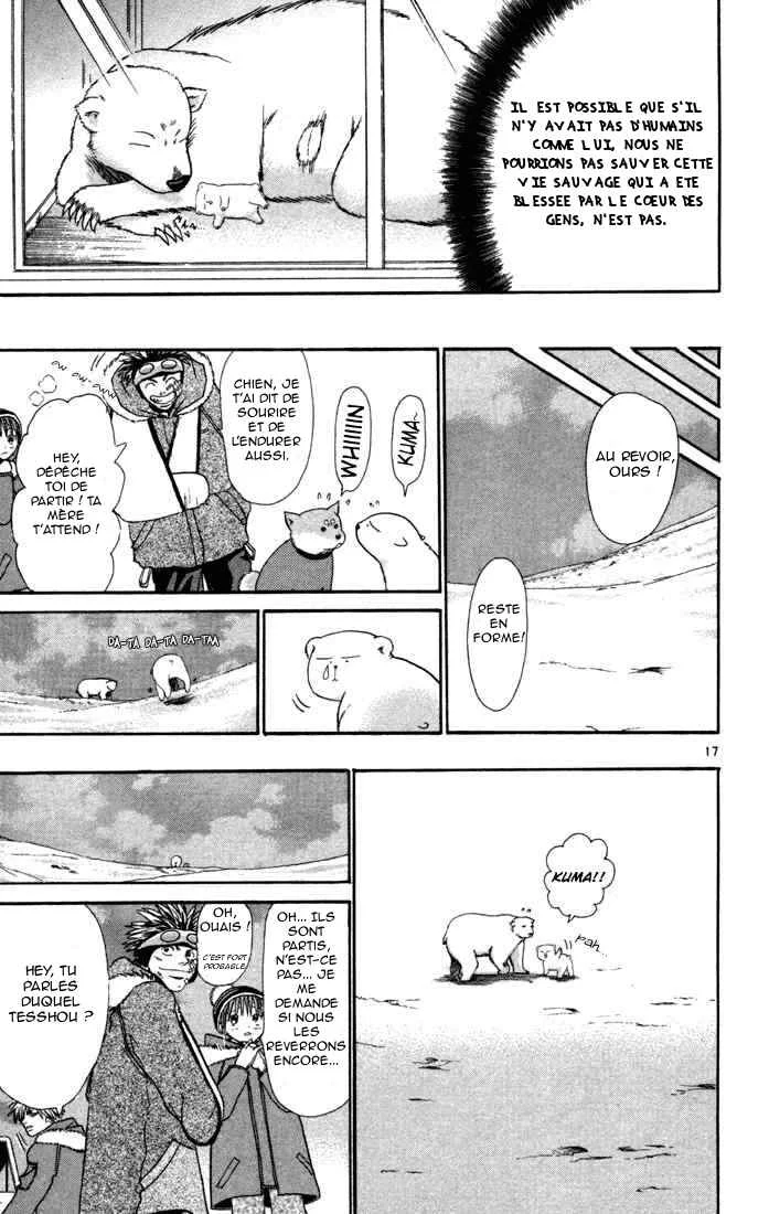 Wild Life Chapitre 8: Une vie sauvage blessée - Page 18