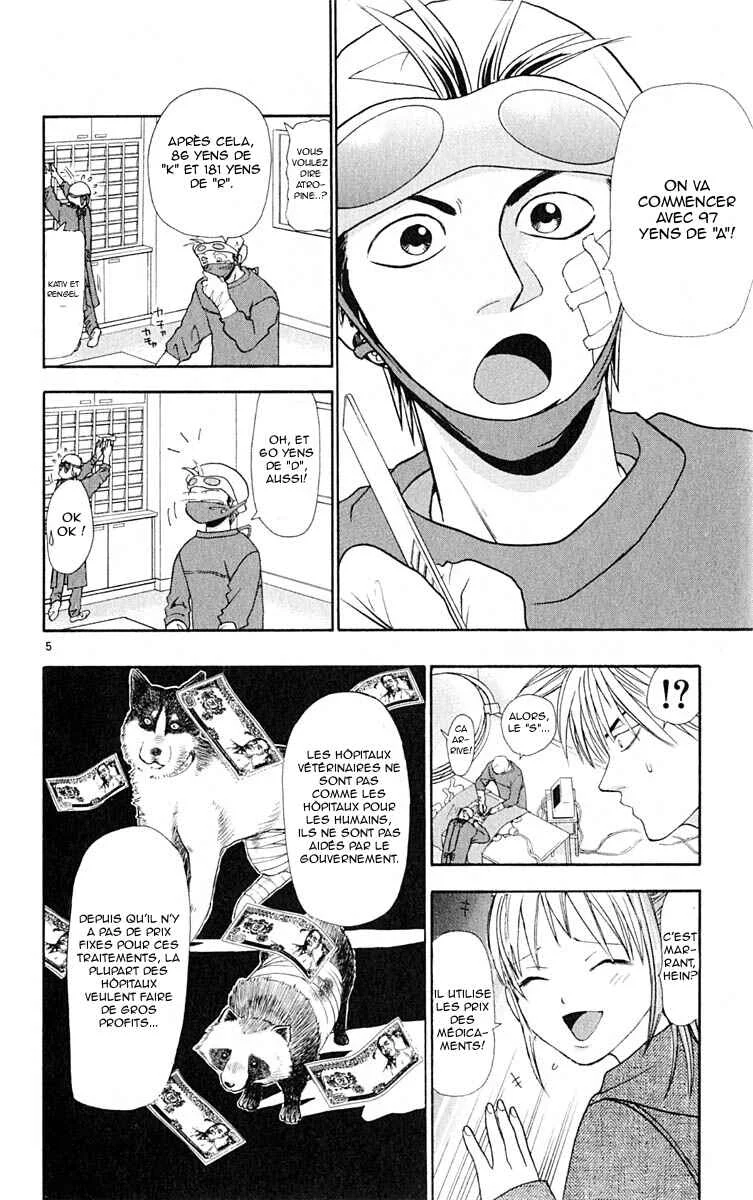Wild Life Chapitre 9: La PTA du chat - Page 4