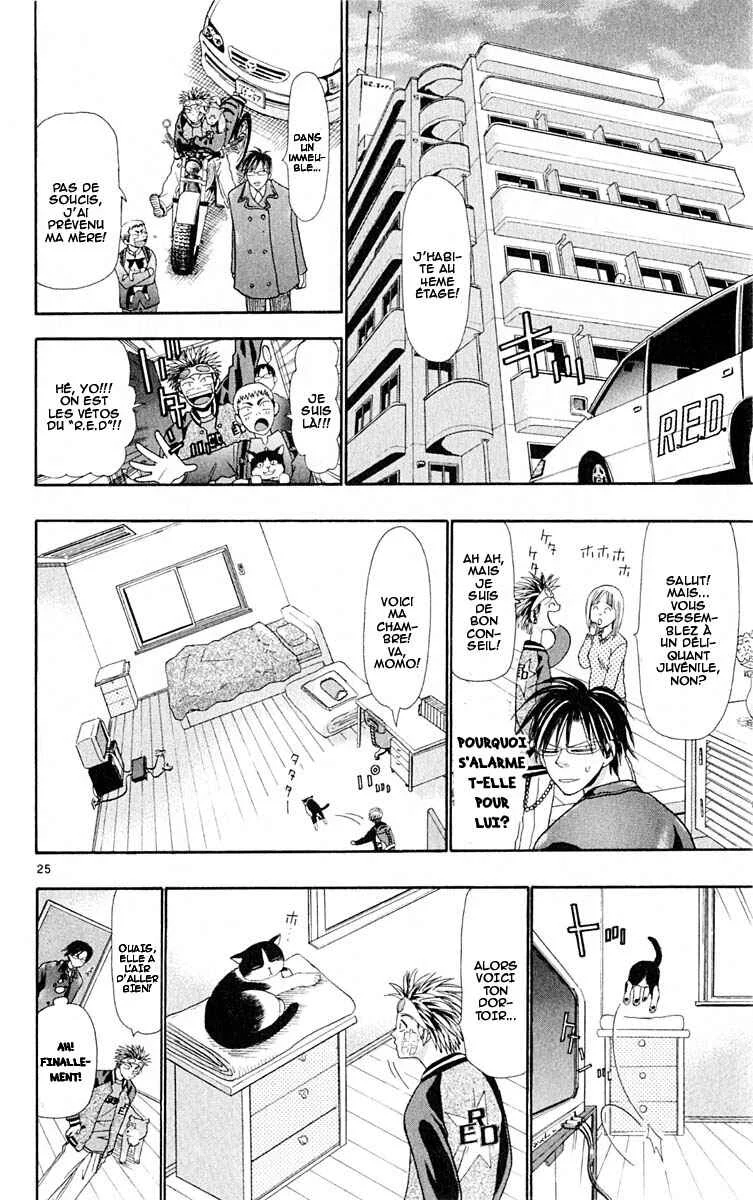 Wild Life Chapitre 9: La PTA du chat - Page 24