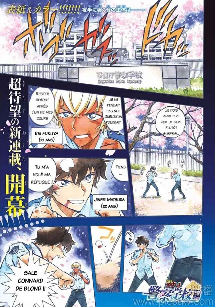 Wild Police Story Chapitre 1: Un combat entre égaux - Page 1