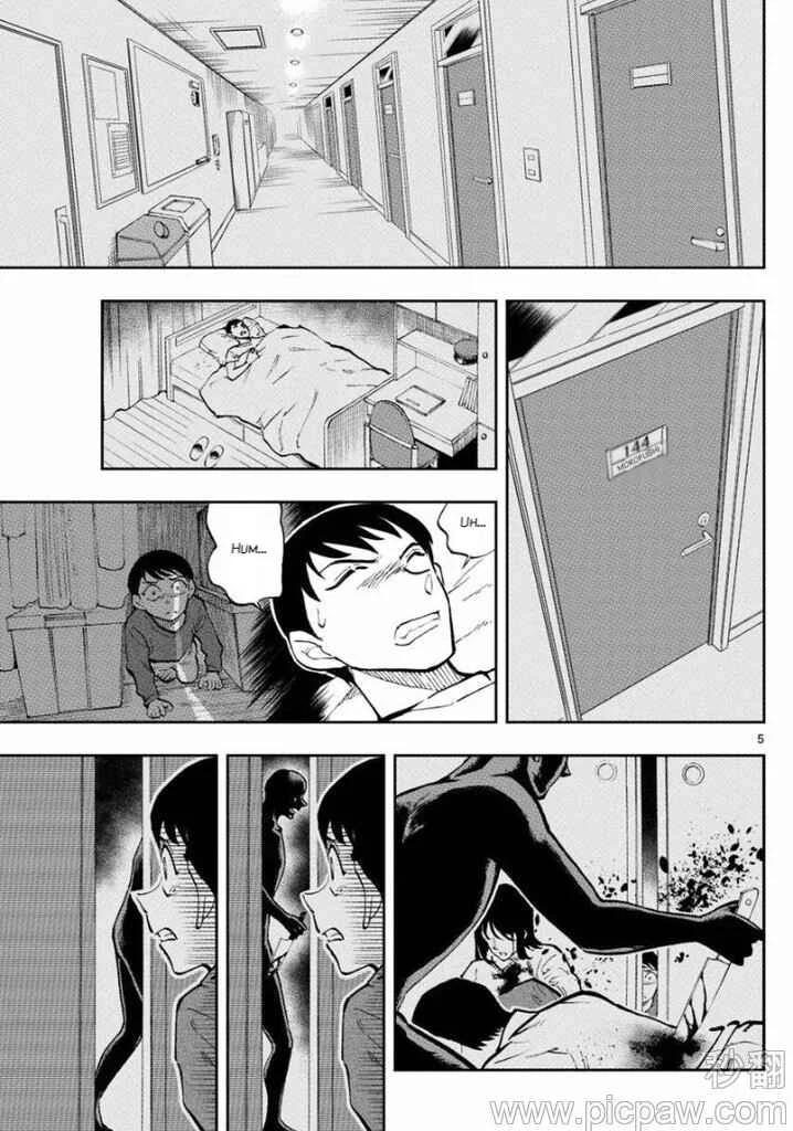 Wild Police Story Chapitre 1: Un combat entre égaux - Page 4