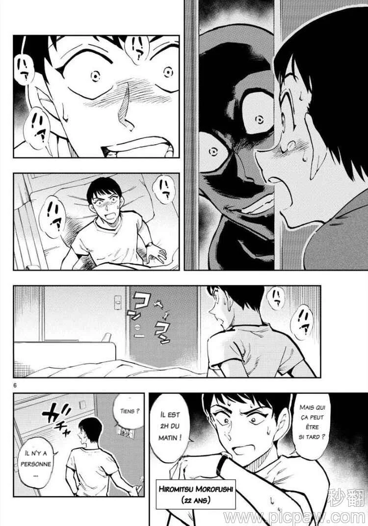 Wild Police Story Chapitre 1: Un combat entre égaux - Page 5