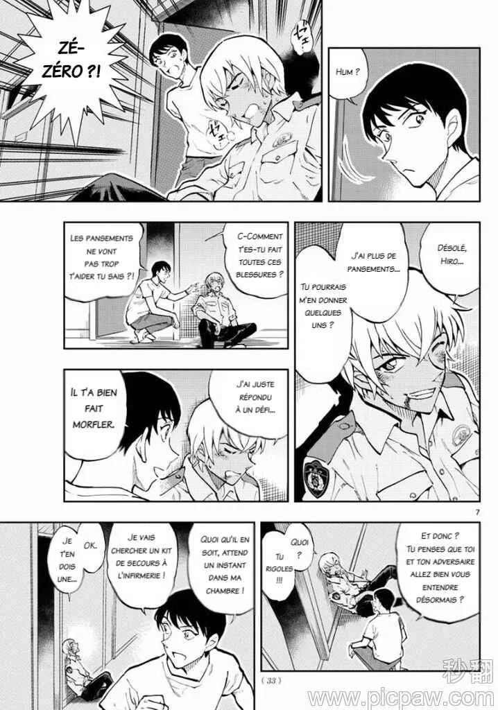 Wild Police Story Chapitre 1: Un combat entre égaux - Page 6