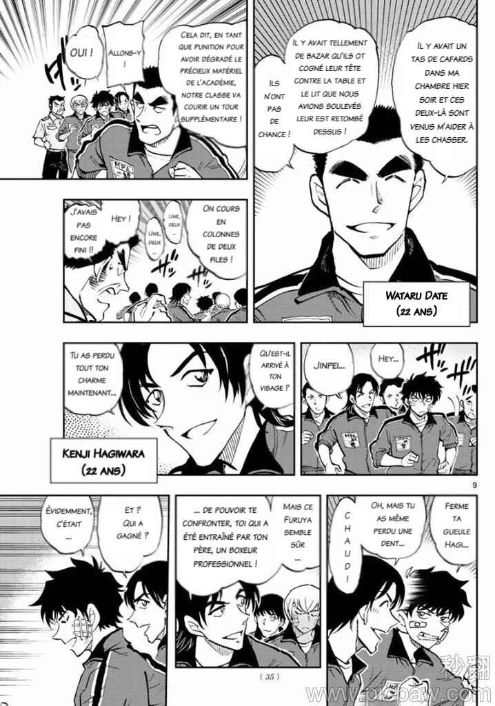 Wild Police Story Chapitre 1: Un combat entre égaux - Page 8