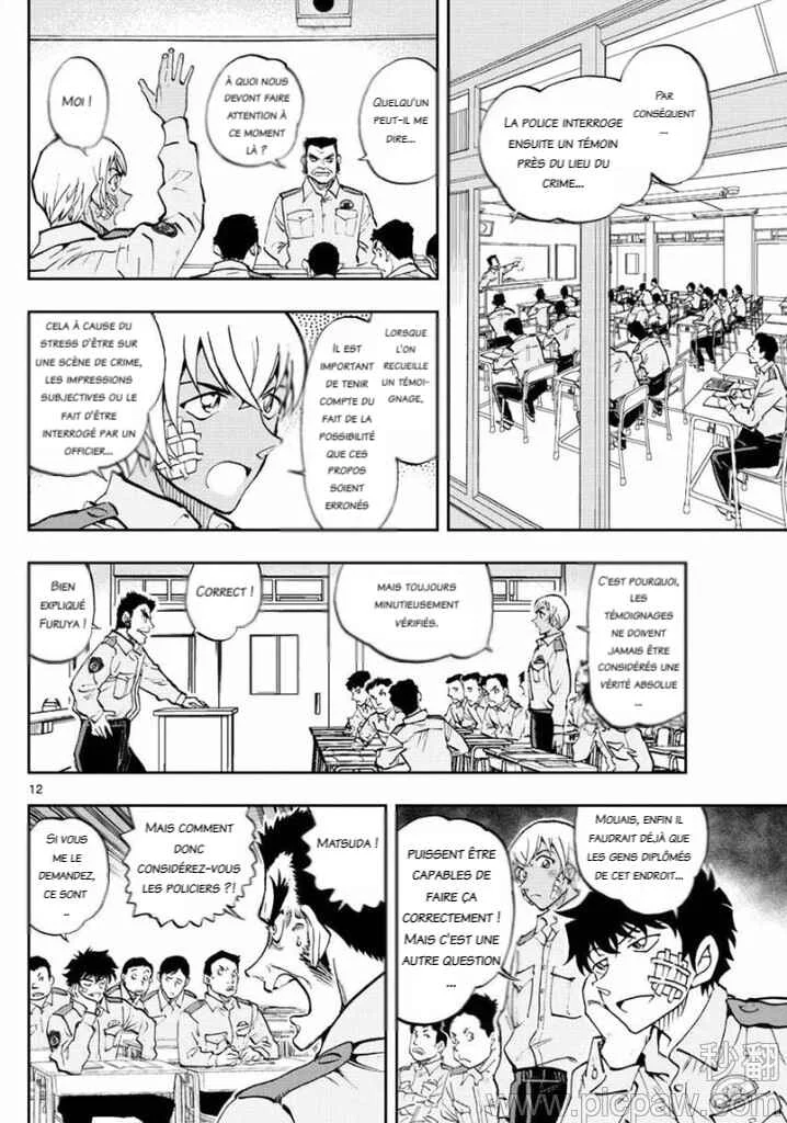 Wild Police Story Chapitre 1: Un combat entre égaux - Page 11