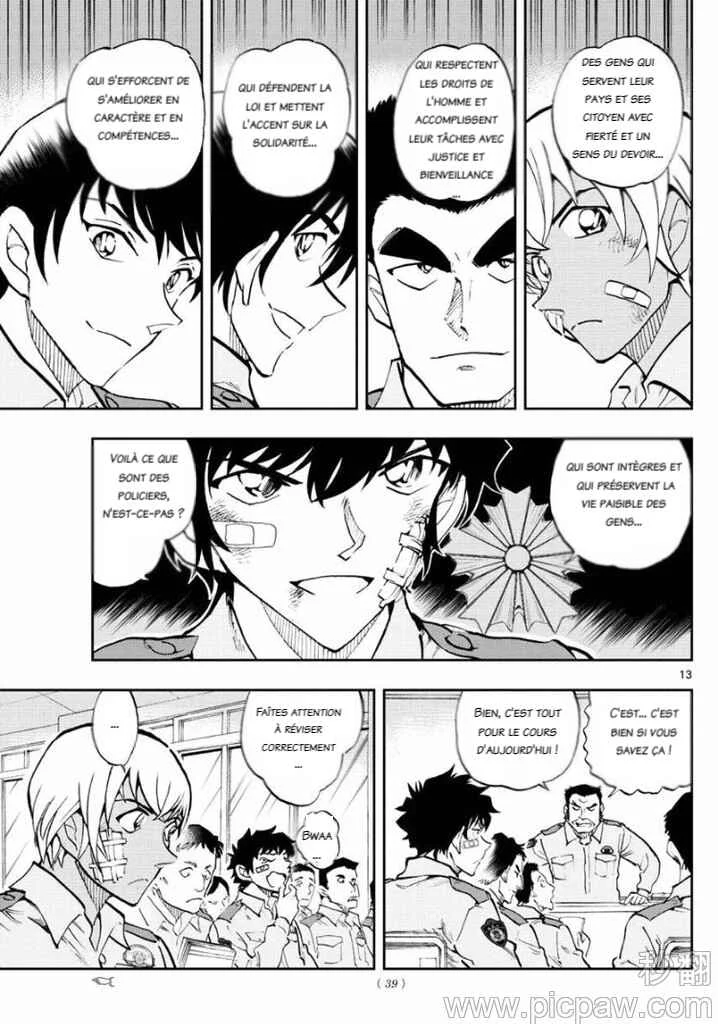 Wild Police Story Chapitre 1: Un combat entre égaux - Page 12
