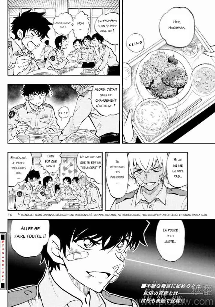 Wild Police Story Chapitre 1: Un combat entre égaux - Page 13