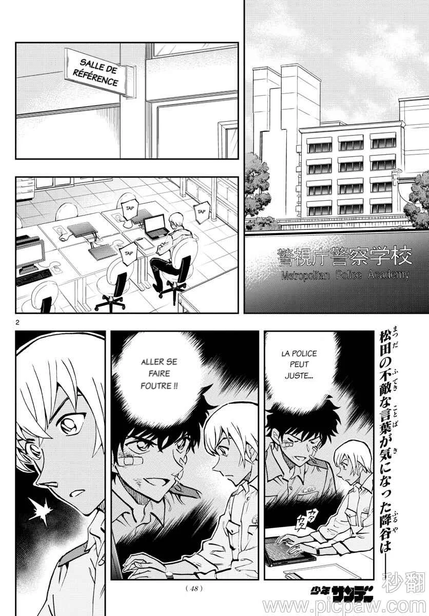 Wild Police Story Chapitre 2: Comportement outrageux - Page 2
