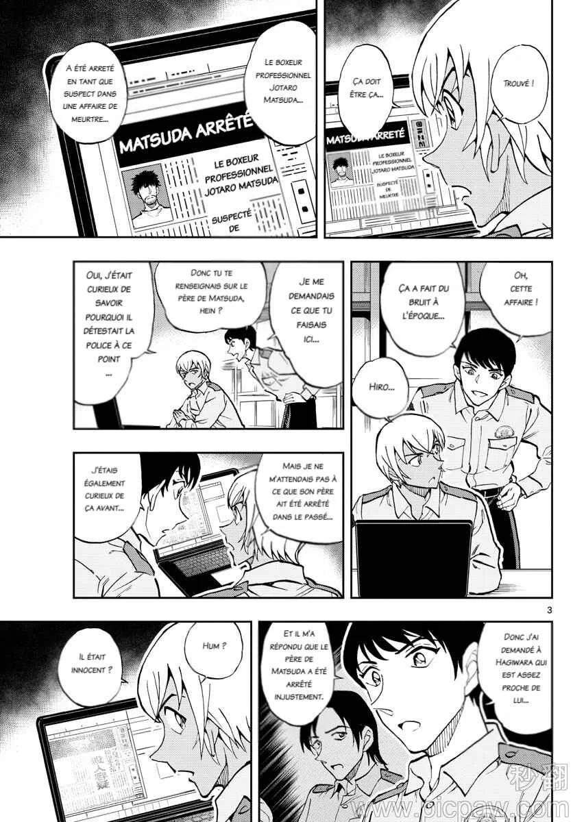 Wild Police Story Chapitre 2: Comportement outrageux - Page 3