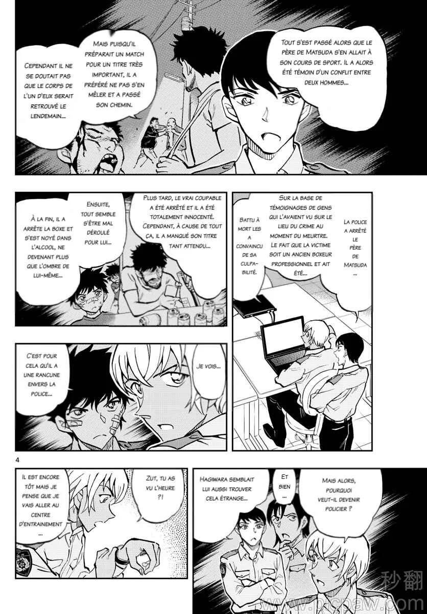 Wild Police Story Chapitre 2: Comportement outrageux - Page 4