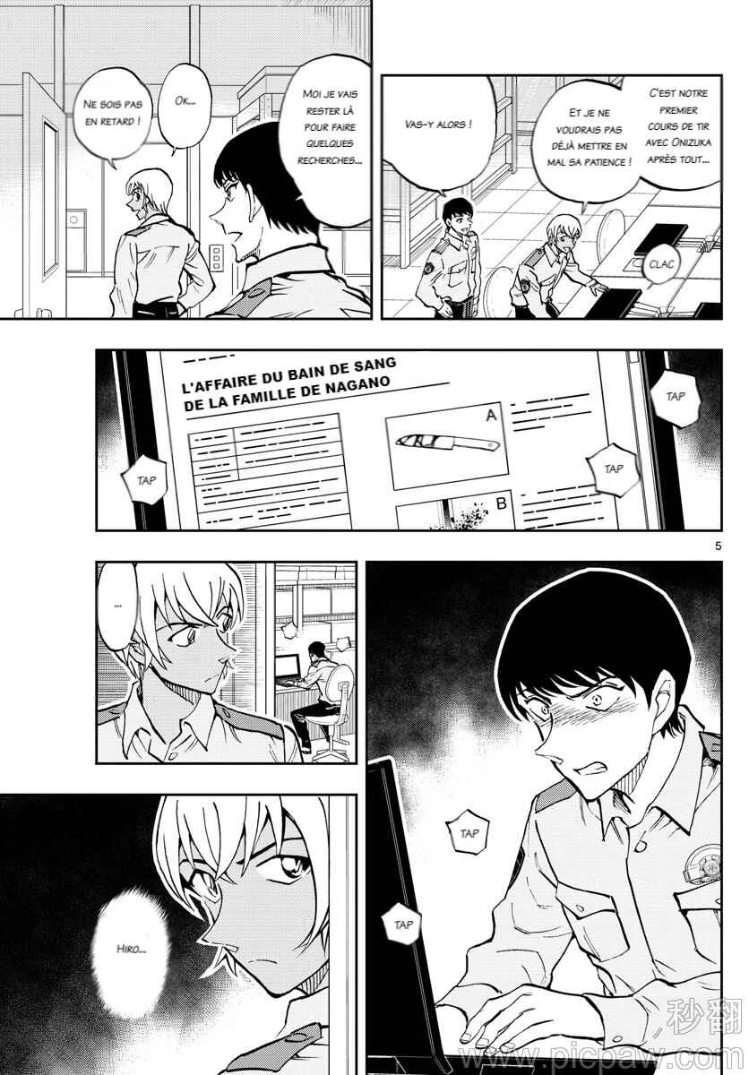 Wild Police Story Chapitre 2: Comportement outrageux - Page 5