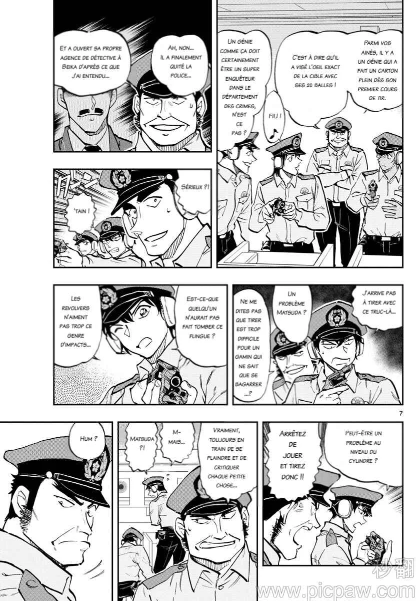 Wild Police Story Chapitre 2: Comportement outrageux - Page 7