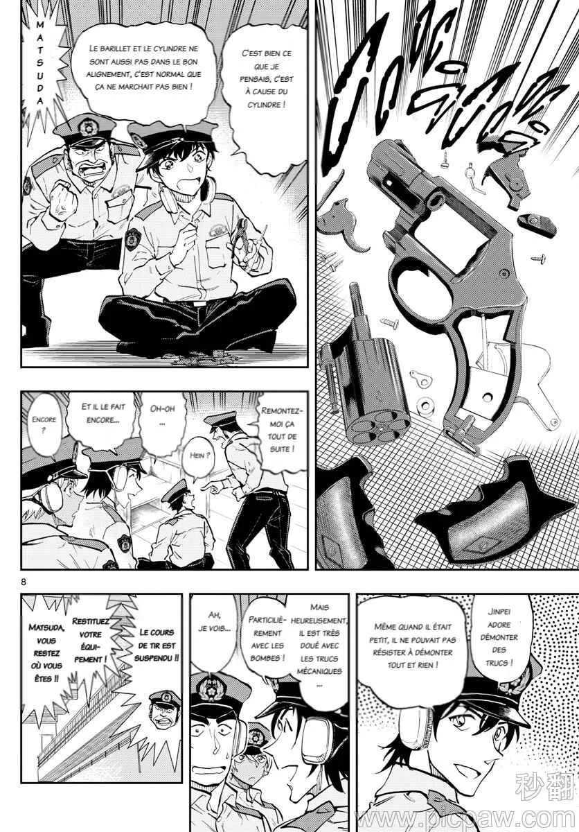 Wild Police Story Chapitre 2: Comportement outrageux - Page 8